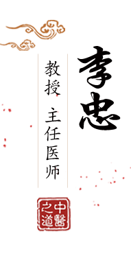 欧美女性操Bxxx北京中医肿瘤专家李忠的简介